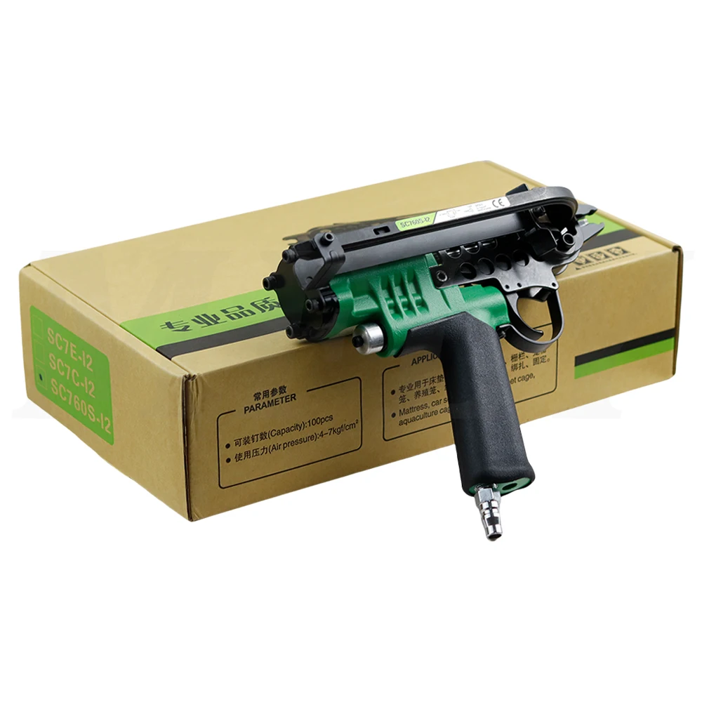 Pneumatic C-type nail gun, car seat cushion, sofa cushion, spring mattress bundl