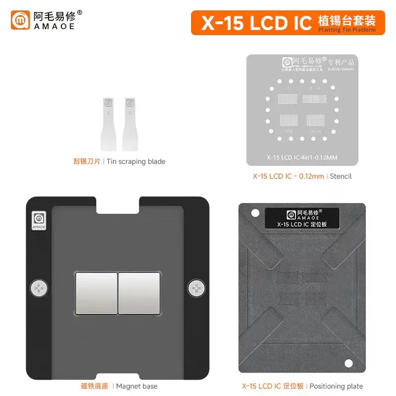 Amaoe LCD IC ɱ ּ ÷ X-12 13 14 ÷ ũ, BGA ٽ ƿ ޽ , ּ  ŰƮ, 3 in 1