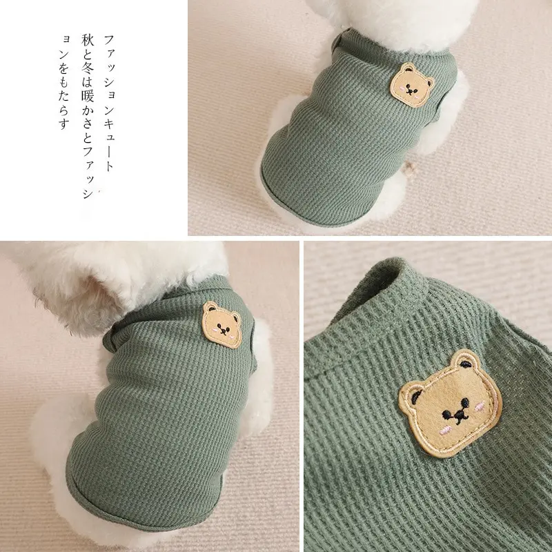 Green Bear Pet Summer Vest 5