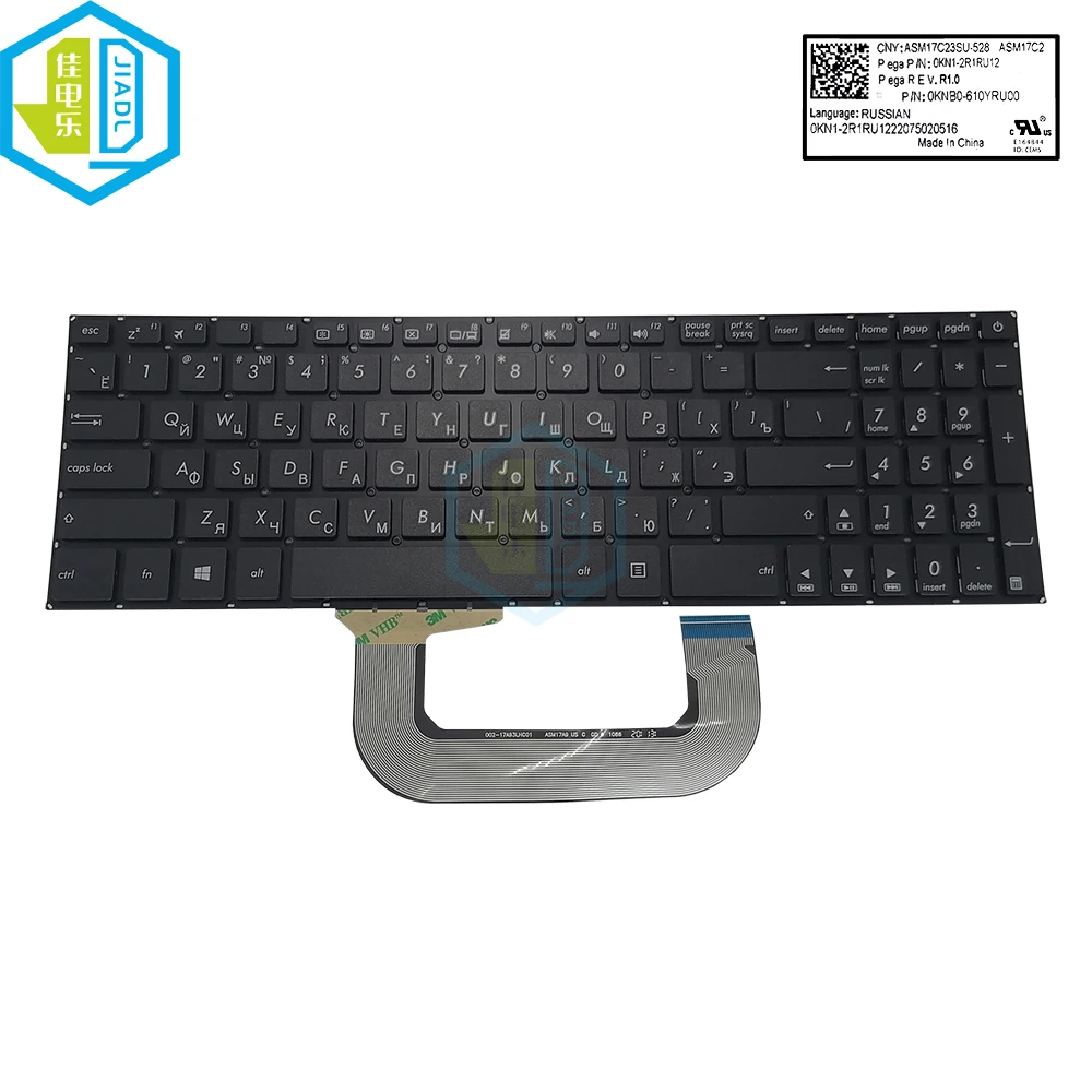 Russo, Francês, ASUS, X705BA, X705FN, X705N, X705,