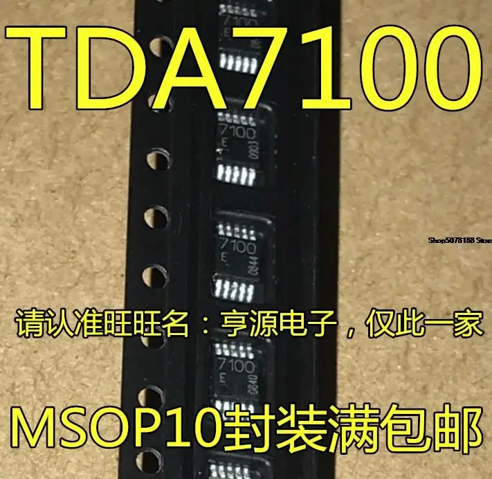 

5 шт. TDA7100 7100E MSOP10 Оригинальный Новый Быстрая доставка