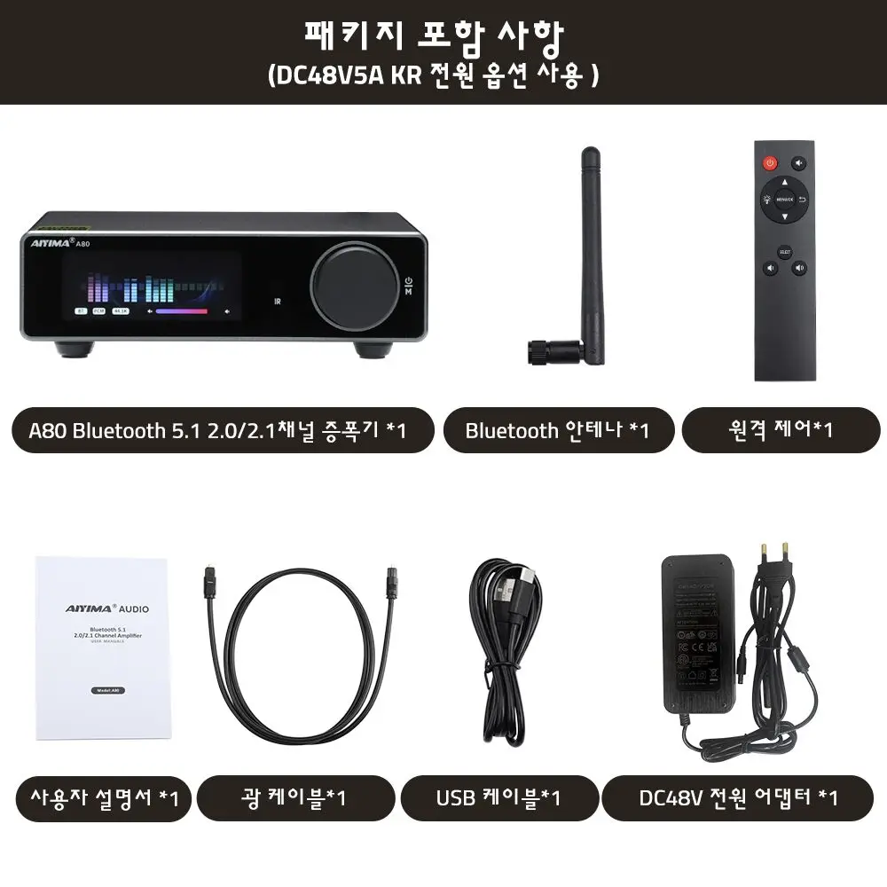 AIYIMA A80 TPA3255デコードアンプ PFFB おまけ付き AIYIMA A80 TPA3255 Bluetooth Amplifier PFFB With DAC
