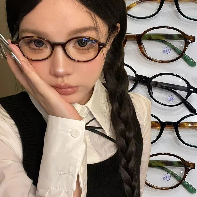 

Y2K Leopard Small Frame Glasses Women Retro Oval Shades Eyewear Computer Reading Eyeglasses Anti-blue Light Eye Decoration