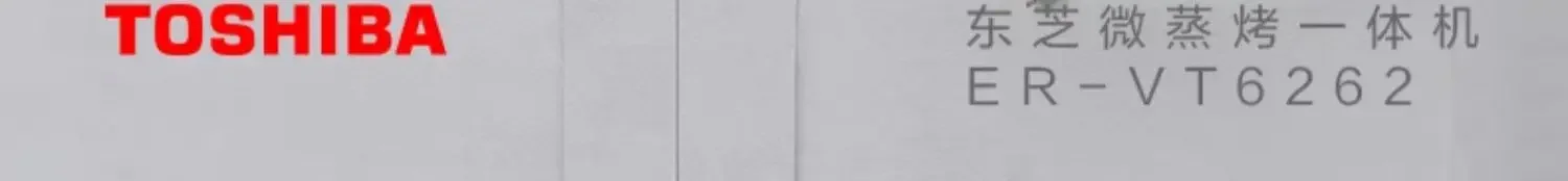 Description Picture 3 of itemstove Microwave oven Oven Micro steaming and baking all-in-one machine Desktop household intelligent small light wave stove