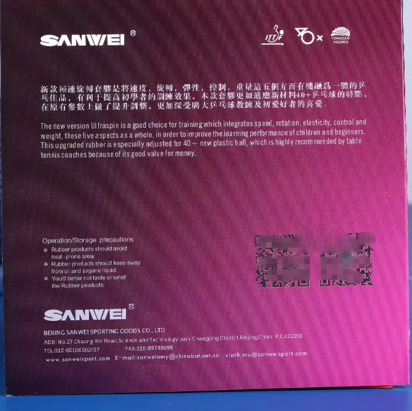 SANWEI High-Performance Table Tennis Rubber - Ultra Spin & Control with Semi-Sticky Surface and Elastic Sponge