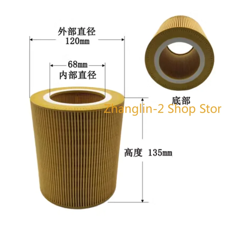 

1PC Screw Air Compressor 1 Cubic Air Filter Element C1250