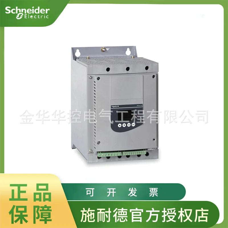 

Genuine Schneider Schneider officially authorized soft starter ATS22/ATS48/ ATS01