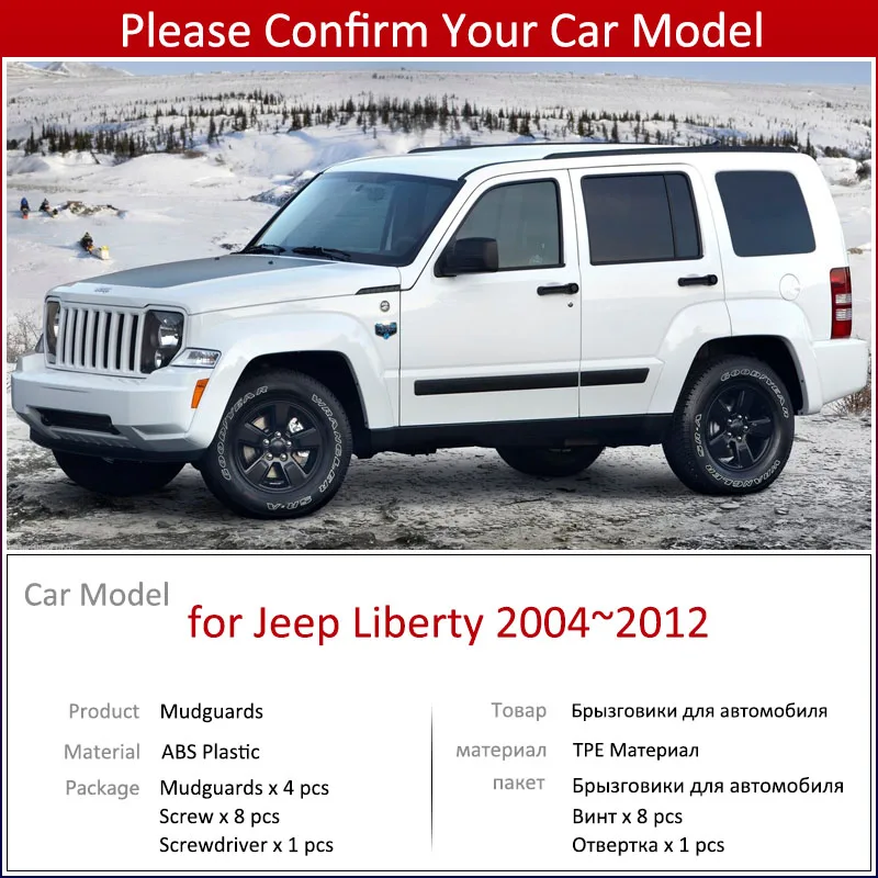 Mudflaps for Jeep Liberty KK Cherokee 2004 2012 2005 2006 Mud Flaps Splash Guards Protect Mudguards Car Auto Accessories Fender