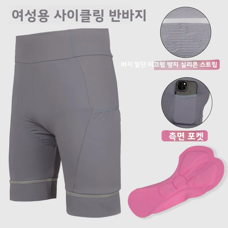 유니섹스 산악 자전거 라이딩 반바지 속건성 아웃도어 웨어 사이클링 팬츠 패딩 시트 남녀 공용 봄 가을 편안한 핏