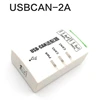 CAN Bus Analyzer Canopenj1939 USBCAN-2A USB To CAN Adapter Dual Path Compatible ZLG 6