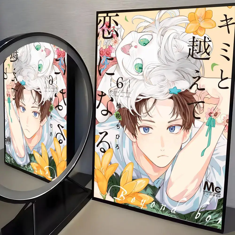 Anime Kimi zu Koete Koi ni Naru Poster Zimmer Wand Kunst Dekor Wasserdichte Aufkleber Für Home Bar Schlafzimmer Dekoration – Detail 7