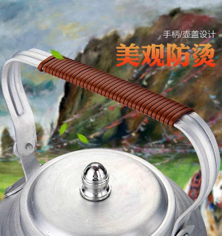 28cm8L 5l OldFashioned Aluminum Kettle Thickened Aluminum Kettle
