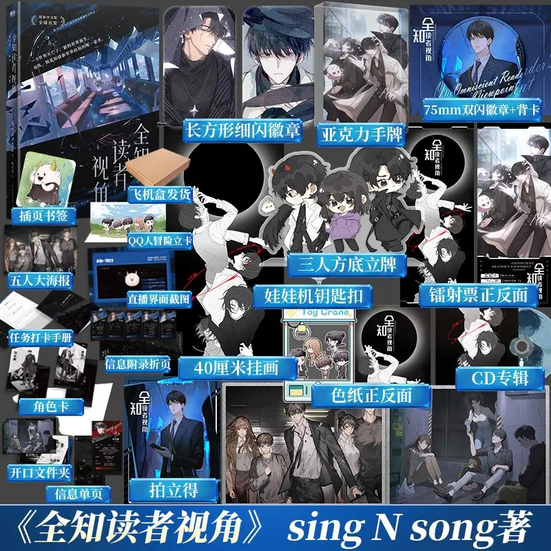 «Оптимизирующая перспектива чтения»