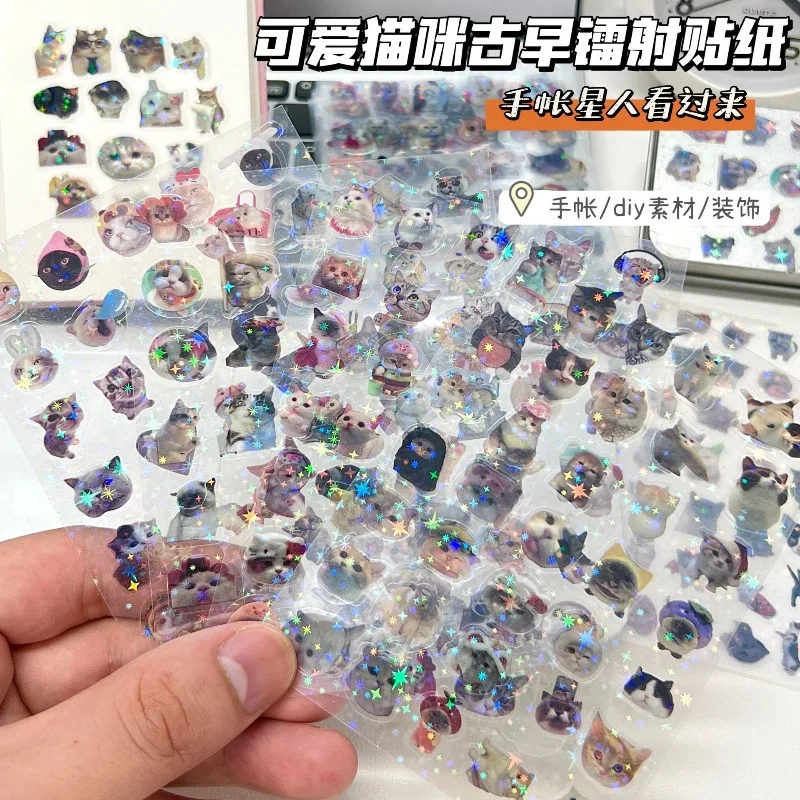 10pcs 고양이 레이저 스티커 메모 애완 동물 반짝이 방수 반투명 재미 있은 편지지 귀여운 스크랩북 재료 공예 용품