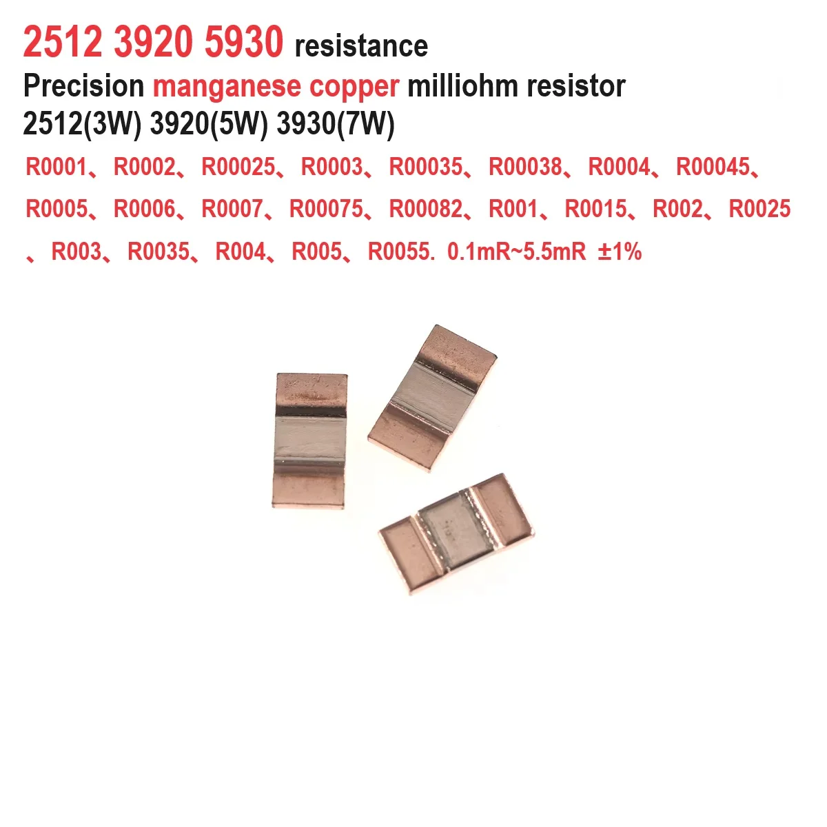 5PCS Precision Manganese-Copper Patch Milliohm Resistor 2512 3920 5930 R001 2mR4m&Omega; Sampling Shunt resistor