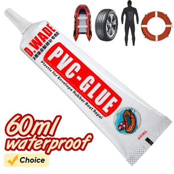 PVC Inflatable Repair Glue 1