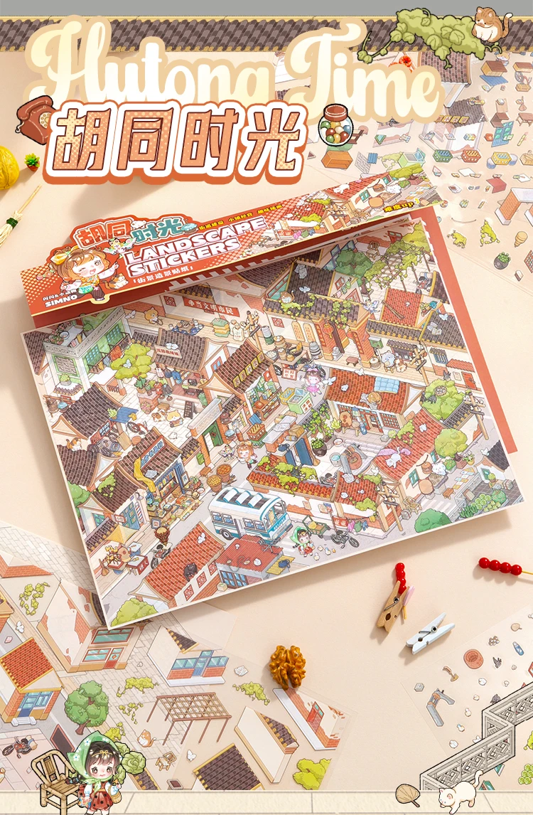Große Urban Town House Hütten-Szenenaufkleber, hoch spielbarer Aufkleber, stapelbar, zum Einfügen, Festival, Geburtstagsgeschenk für Kinder – Detail 17