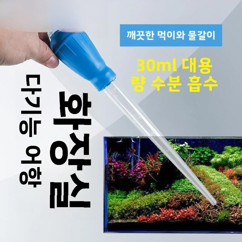 수초 정리 도구 수초 정리 도구 수초 정리 도구 수초 정리 도구 수초 정리 도구 수초 정리 도구 수초 정리 도구 수초 정리 도구 수초 정리 도구 수초 정리 도구 수초 정리 도구 수초 정리 도구 수초 정리 도구