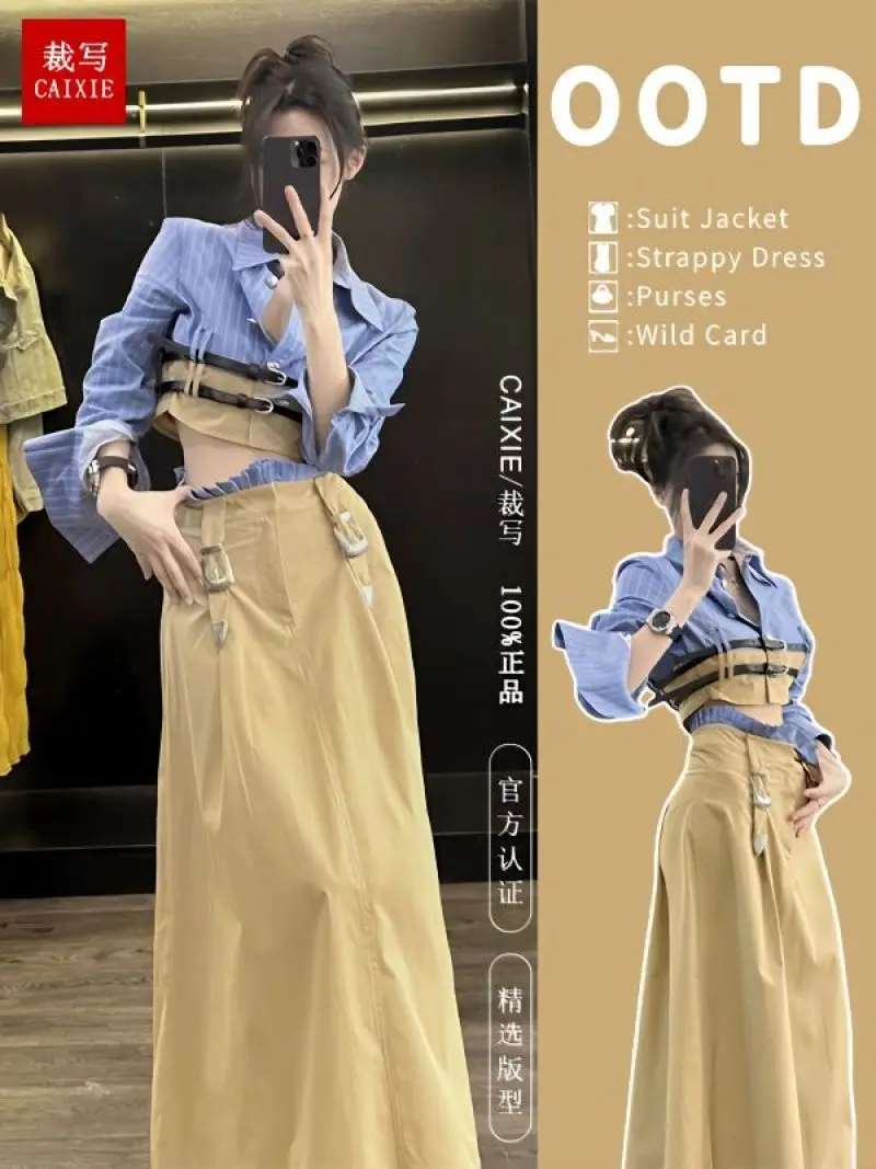 Set Women's 2023 Spring New Spice Girl Color-block Short Shirt Elegant High Waist Mid-length Skirt Two-piece Set