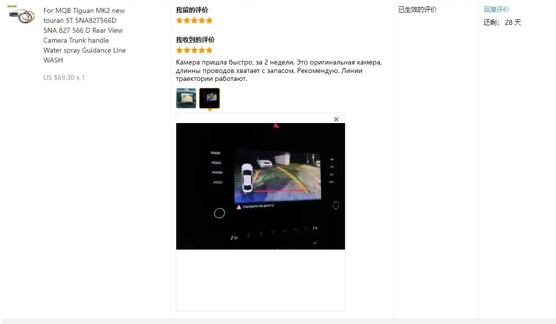 MQB Tiguan MK2 용 새 투어 5T 5NA827566D 5NA 827 566 D 후방 카메라 트렁크 핸들 워터 스프레이 가이드 라인 워시