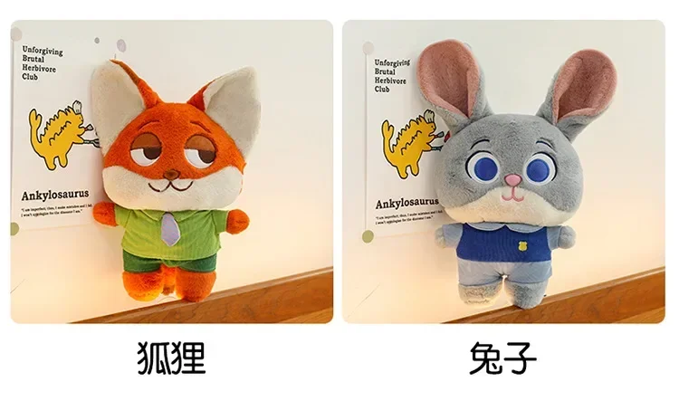 Sfa880c635ec84e27949d2021cd88d815D - Zootopia Merch