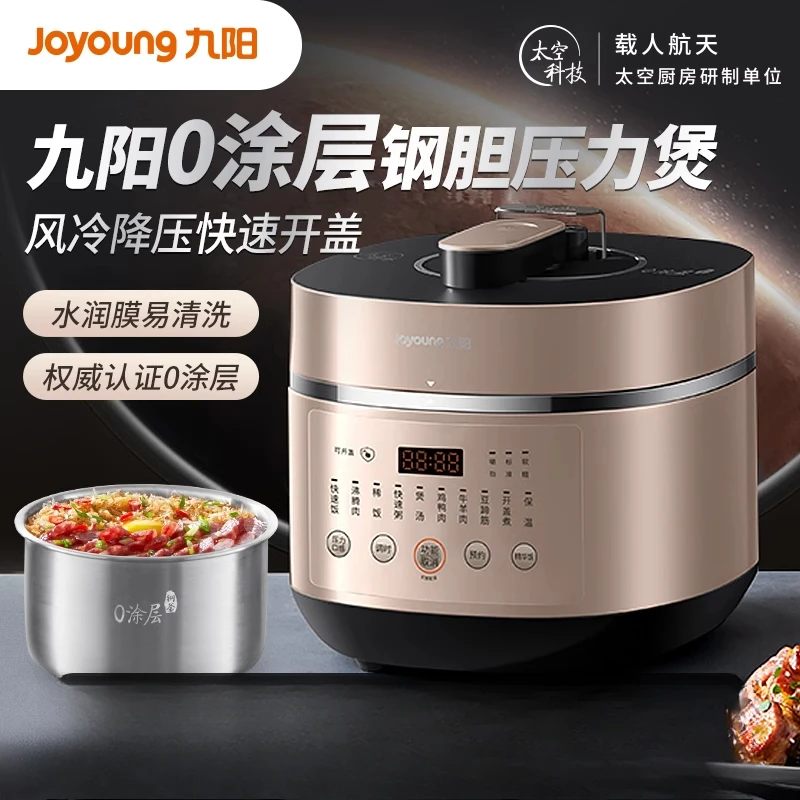 Joyoung Electric Pressure Cooker Household Pressure Cooker Multifunctional Rice Fully Automatic Integrated Intelligence