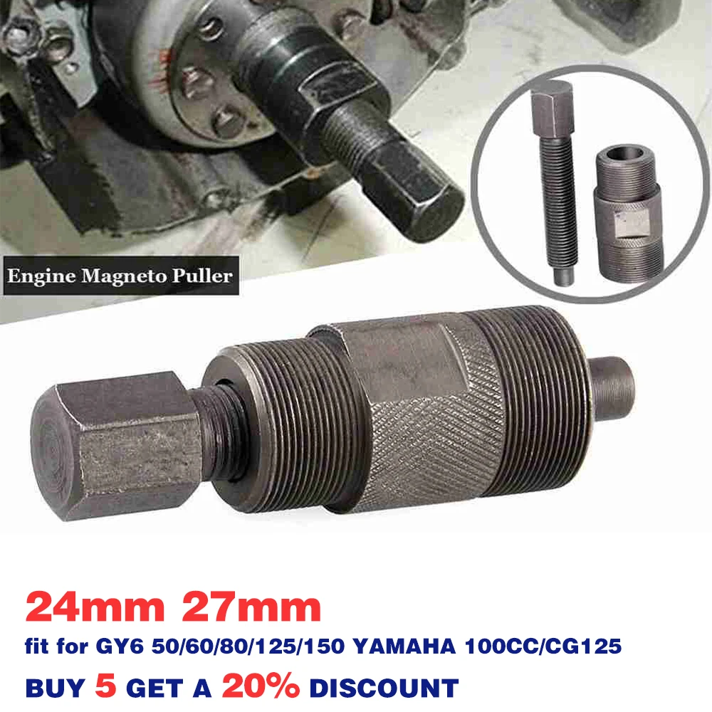 

WINNERGO Motorcycle Repair Tools Flywheel Puller Double-head Magneto Pull Code Rotor Puller 24 27 For CG125 GY6 50CC 125CC