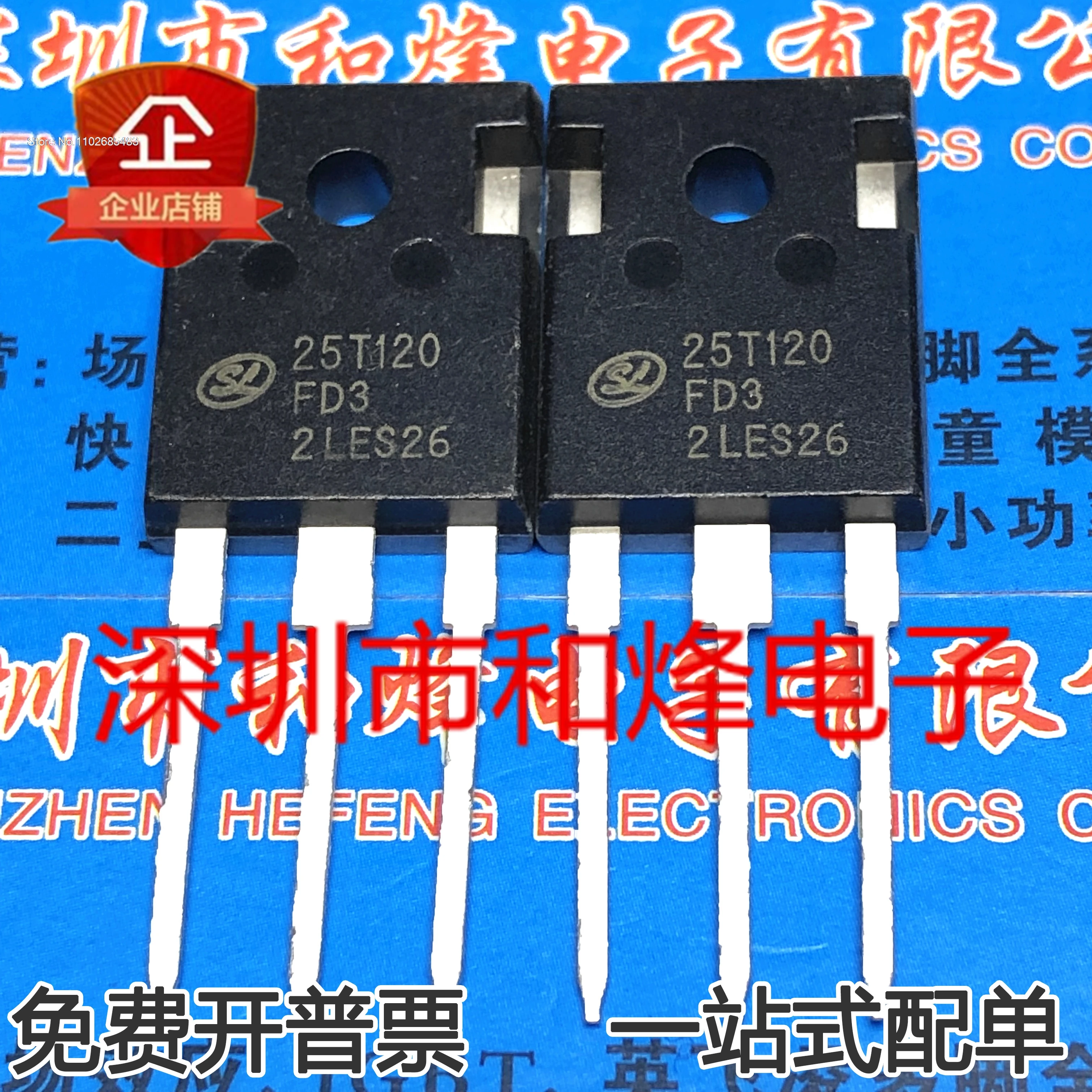 

(5 шт./партия) 25T120FD3 SGT25T120FD3P7 IGBT TO-247