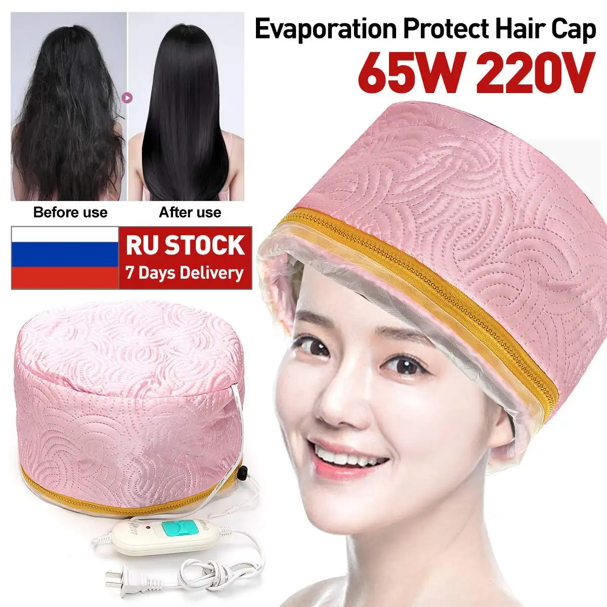 Electric Hair Cap Hat Salon Spa Steamer Hair Thermal Treatment
