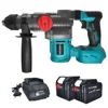 PATUOPRO 2-Mode Electric Rotary Hammer 26mm Brushless Impact Hammer Multifunctional Cordless Power Tools For Makita 18V Battery 1