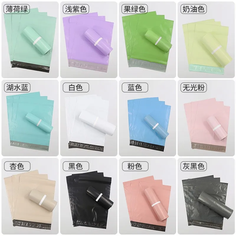 20PCS Courier Bag Envelope Green Packaging Delivery Bag Waterproof Self Adhesive Seal Pouch Mailing Bags Plastic Transport