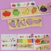 Wooden Montessori Early Education Fruit Vegetable Pairing Puzzle Kids Color Recognition Game Educational Toys For Children 2