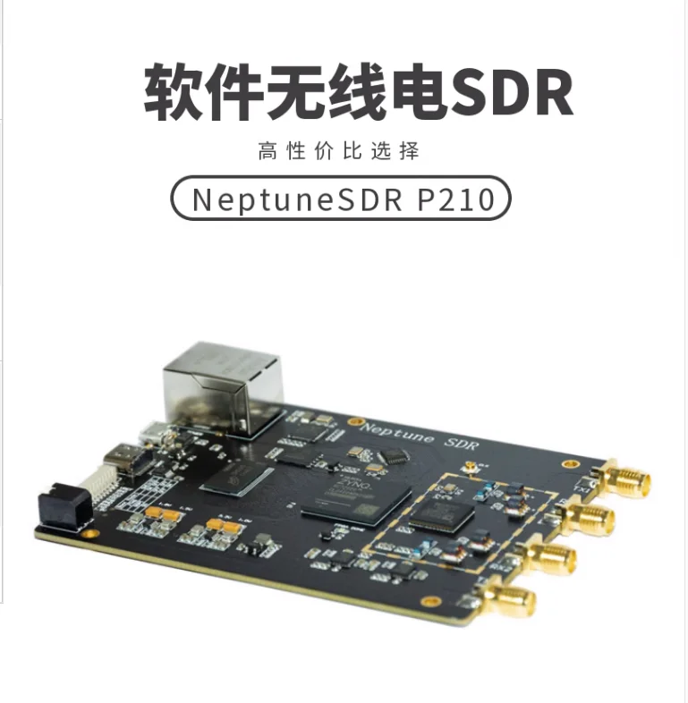 

Новое программное обеспечение P210, радио Openwifi Pluto SDR AD9361 AD9363 ZYNQ для связи