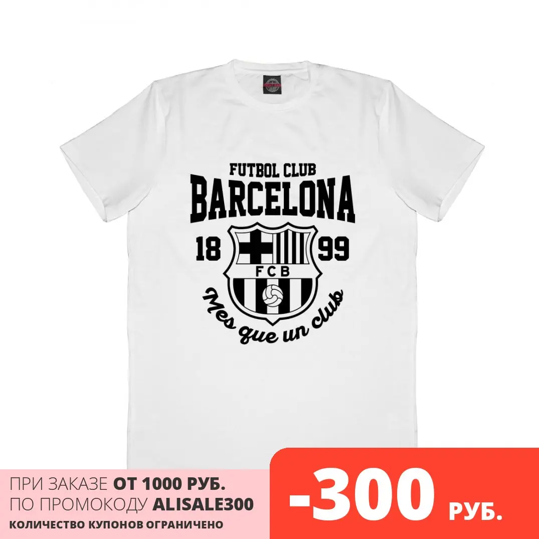 Cotton T-shirt Barcelona | Мужская одежда