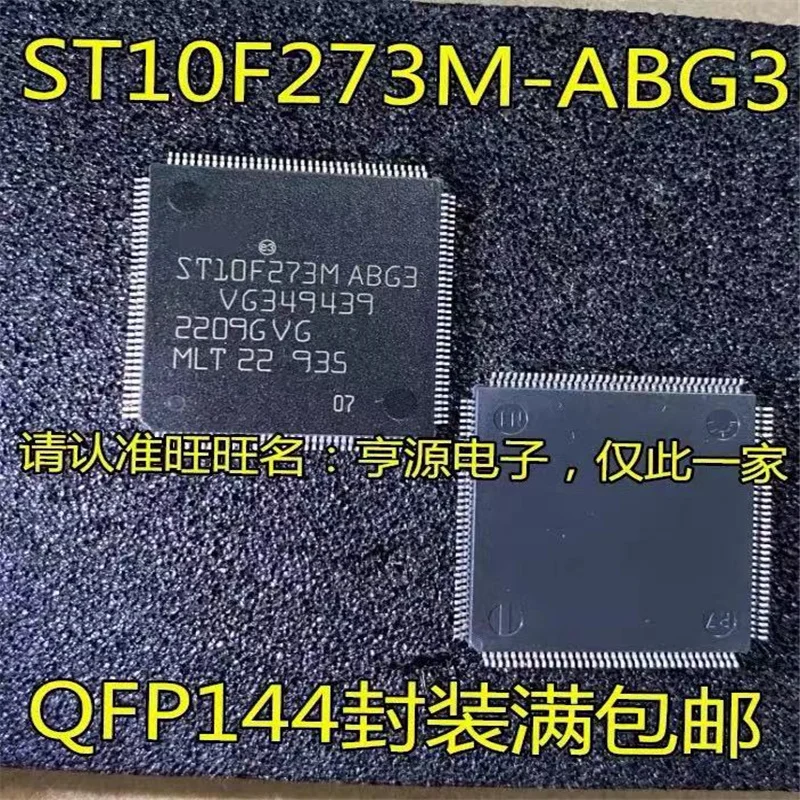 

1-10PCS ST10F273M-ABG3 ST10F273M TQFP144