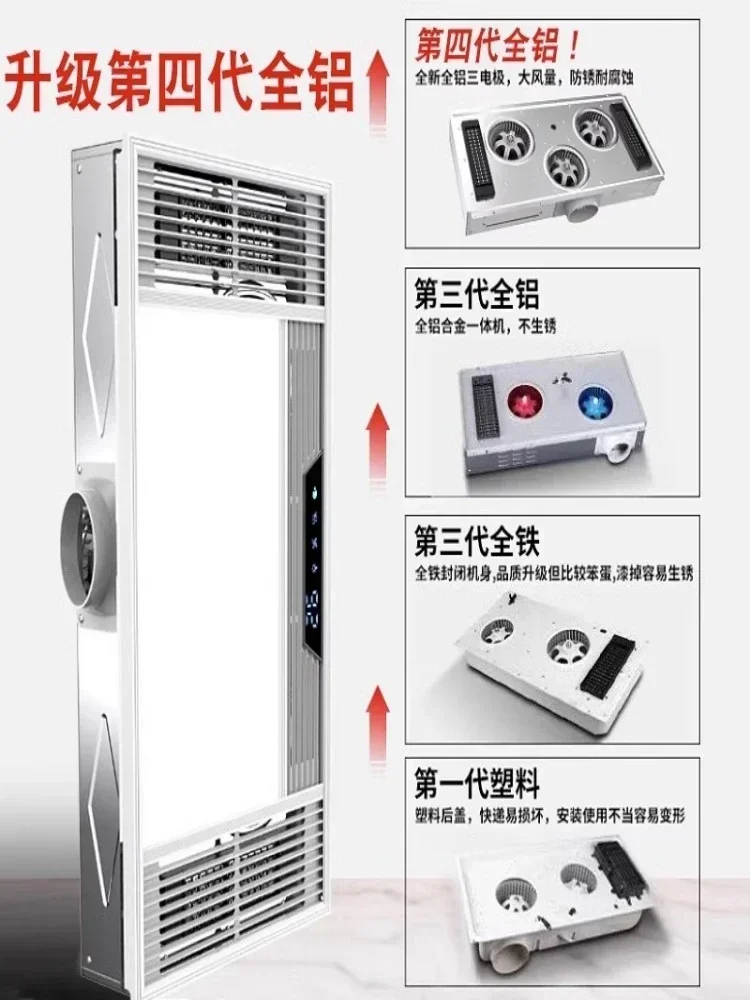 Bathroommaster integrated ceiling. Air heating & exhaust fan. Lighting integrated. Bathroom heater. Warm & bright.