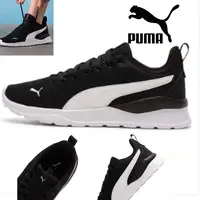 Nouvelles chaussures de course Puma Mid Top 7/24 2026, respirantes, antidérapantes, légères et confortables, 371128-02 2