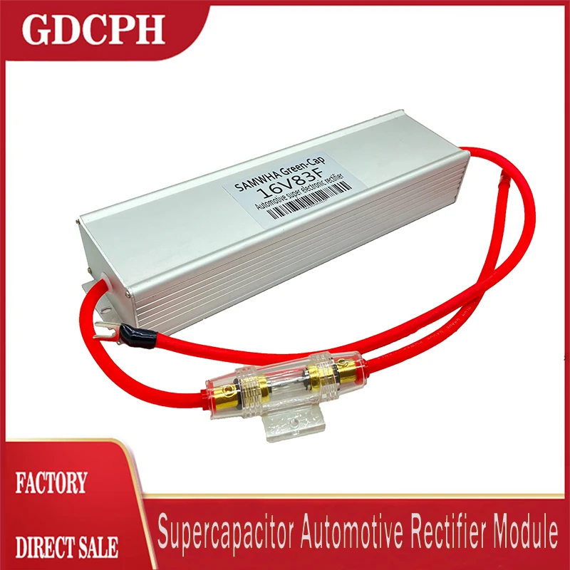1Set Ordinary Fuse 16V83F Automobile Rectifier Module 2.7V500F Large Capacity Improve Power And Energy Backup Power Supply
