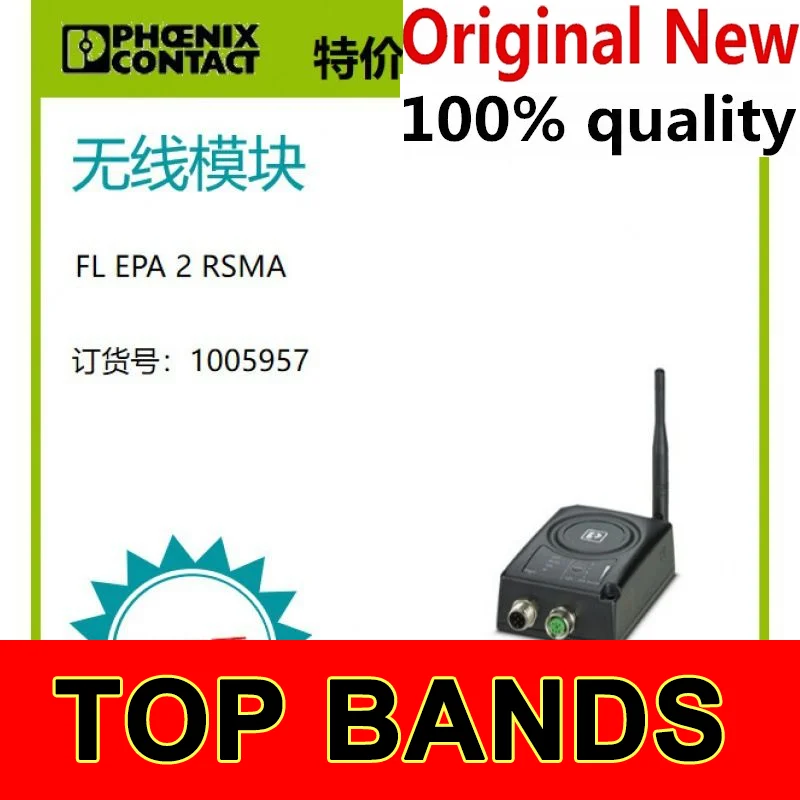 

-Новый и оригинальный модуль чипсета FL EPA 2 RSMA 1005957