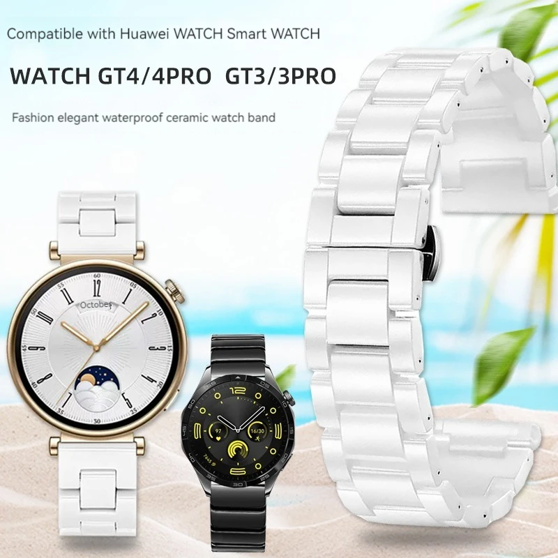 Premium Steel-Ceramic Smartwatch Strap - Adjustable Band