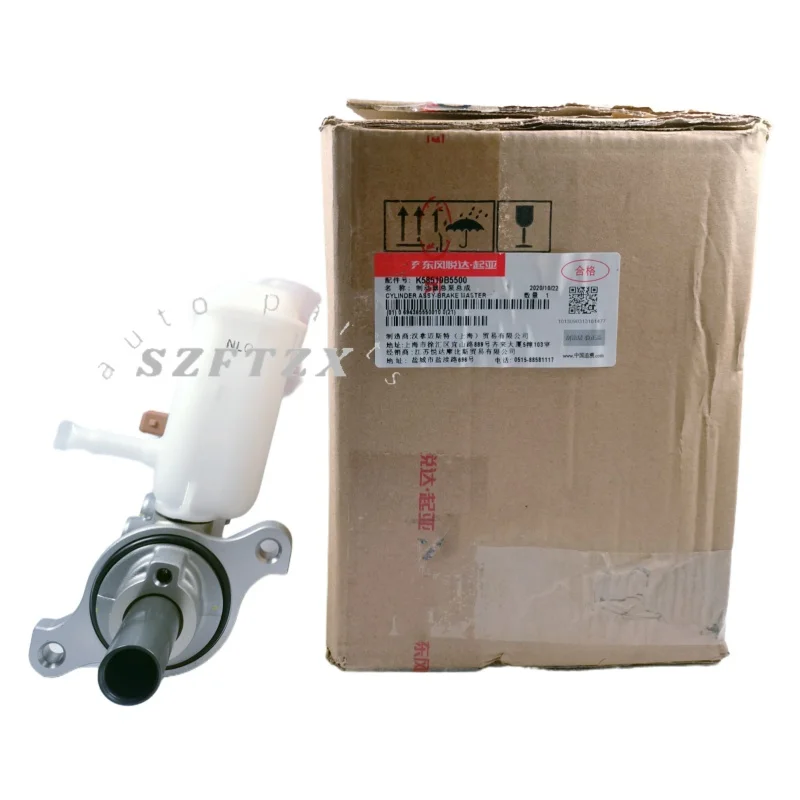 Genuine New 58510B5500 58510-B5500 BRAKE MASTER CYLINDER ASSY for Hyundai Elantra