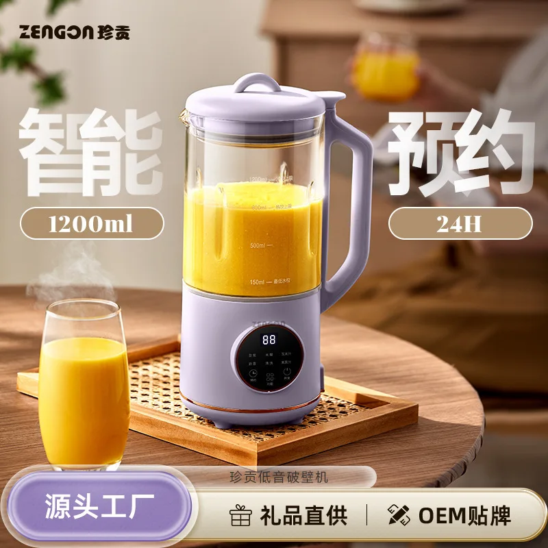 

Zhengong Soybean Milk Machine Full-Automatic Small Household Multi-Function Complementary Food Processor Silent Filter Free Mini