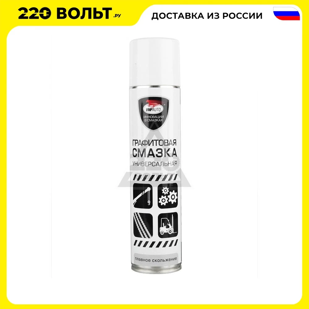 Grease vmpauto 8502 Leather & Upholstery Cleaner Car Wash Maintenance Automobiles Parts