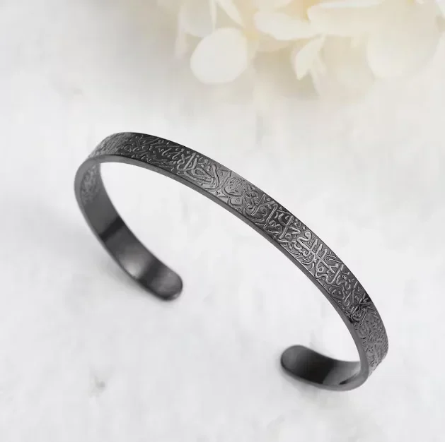 Nuevas pulseras de acero inoxidable Ayatul Kursi, brazaletes y brazaletes de mensajero de Dios islámico musulmán árabe para mujeres y hombres, regalos de joyería