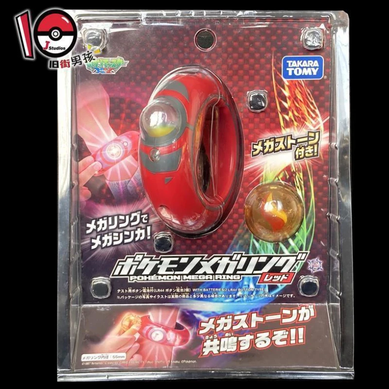 Discover more than 155 pokemon mega evolution bracelet super hot