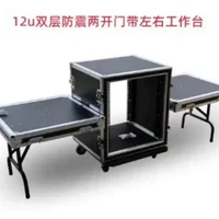 for 12u Rack Case with 2 Push Door/12u Amp Rack Case/road Ready Flight Cases 2