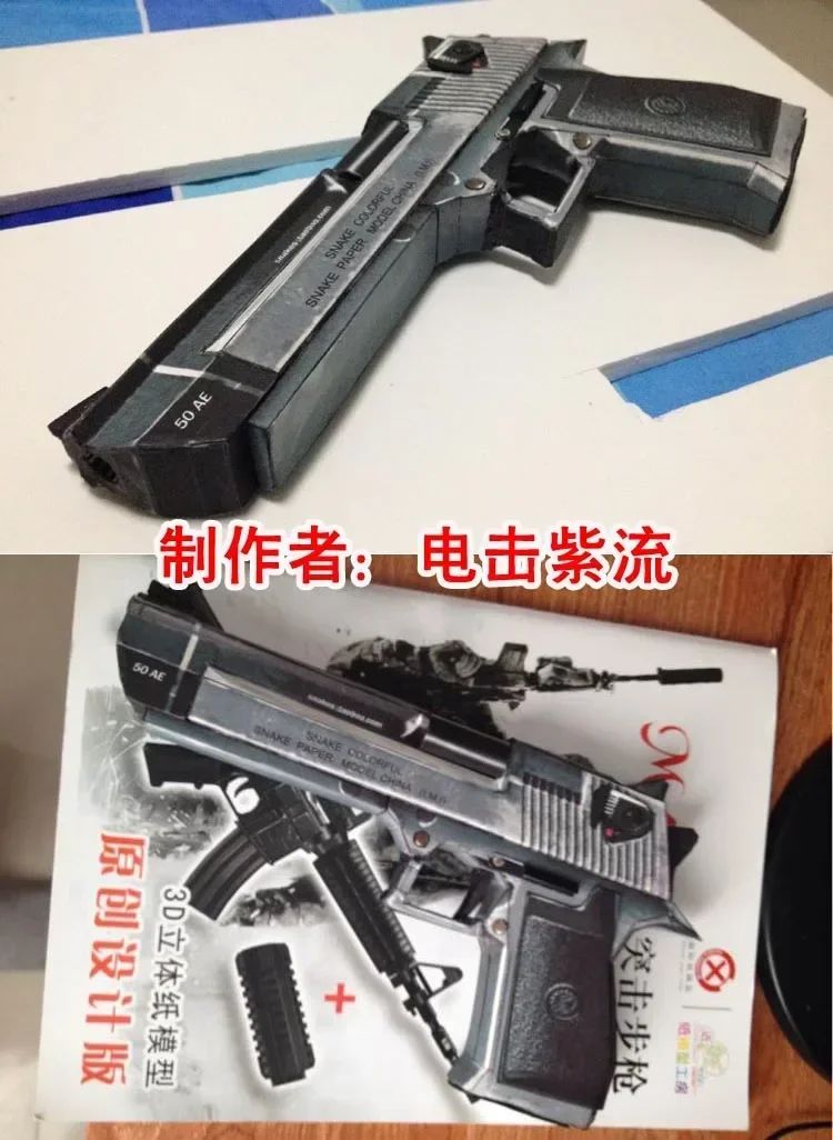 Desert Eagle Gun Paper Model Weapon Firearms 3D Hand-made Drawings Toys 3d paper model,military gun toy