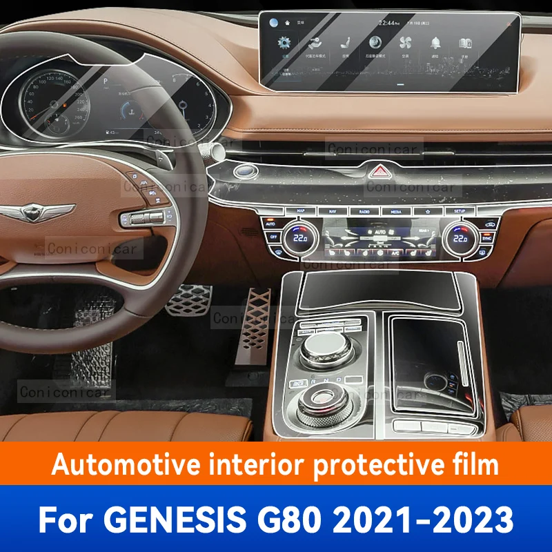 

For Genesis G80 2021-2023 Car Interior Center console Transparent TPU Protective film Anti-scratch Repair film Accessories refit