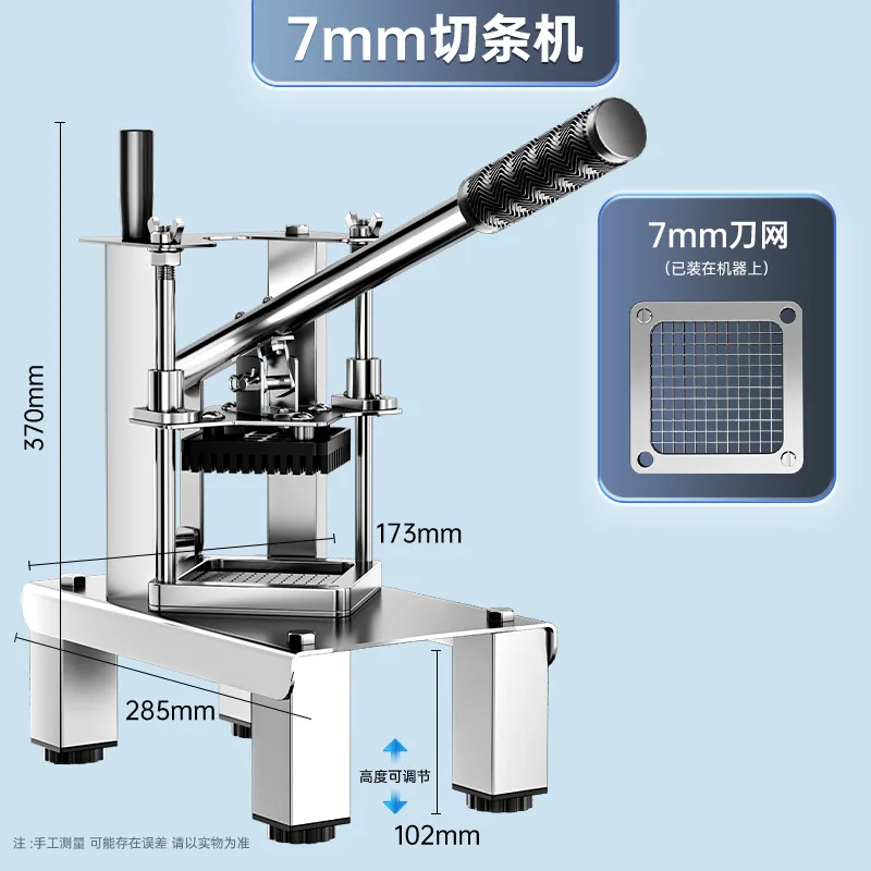Manual French Fry Cutting Machine Potato Strip Cucumber Radish Lettuce Dicing and Shredding Machine Kitchen Tools