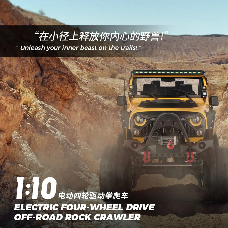 Wltoys 104026 Remote Control Car 1:10 Electric Four-Wheel Drive Climbing Car Suspended Off-Road Toy Led Lights Racing Toy 2